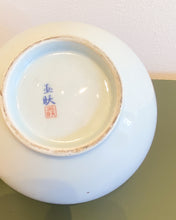 Load image into Gallery viewer, Late 20th Century Chinese Blue and White Porcelain Baluster Vase
