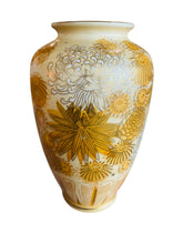 Load image into Gallery viewer, Japanese Gold Floral Vase