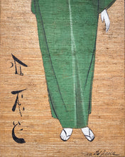 Load image into Gallery viewer, Vintage Painting of a Geisha, 1959
