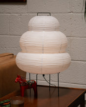 Load image into Gallery viewer, 60’s Style Lantern