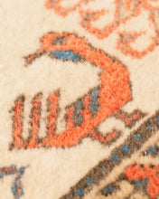 Load image into Gallery viewer, Hand Knotted Persian Ardibil Rug