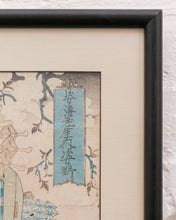 Load image into Gallery viewer, Vintage Authentic Japanese Woodblock Print