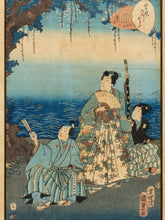 Load image into Gallery viewer, Original 19th-Century Japanese Ukiyo-e Woodblock Print Titled "Kneeling Geisha" (or Bijin by the Coast), Created by the Prolific Edo-Period Master Utagawa Kunisada (also known as Toyokuni III, 1786–1865)#3