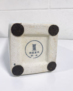 Large Stoneware Vessel