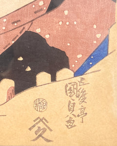 Antique Ukiyo-e Block Print by Kunisada Utagawa