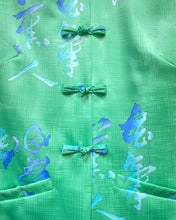 Load image into Gallery viewer, Vintage 2-piece Green Kimono Set (6)
