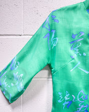 Load image into Gallery viewer, Vintage 2-piece Green Kimono Set (6)
