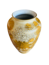 Load image into Gallery viewer, Japanese Gold Floral Vase
