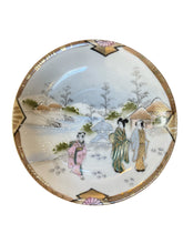Load image into Gallery viewer, Art Deco Set of Four Japanese Tea set
