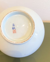 Load image into Gallery viewer, Late 20th Century Chinese Blue and White Porcelain Baluster Vase
