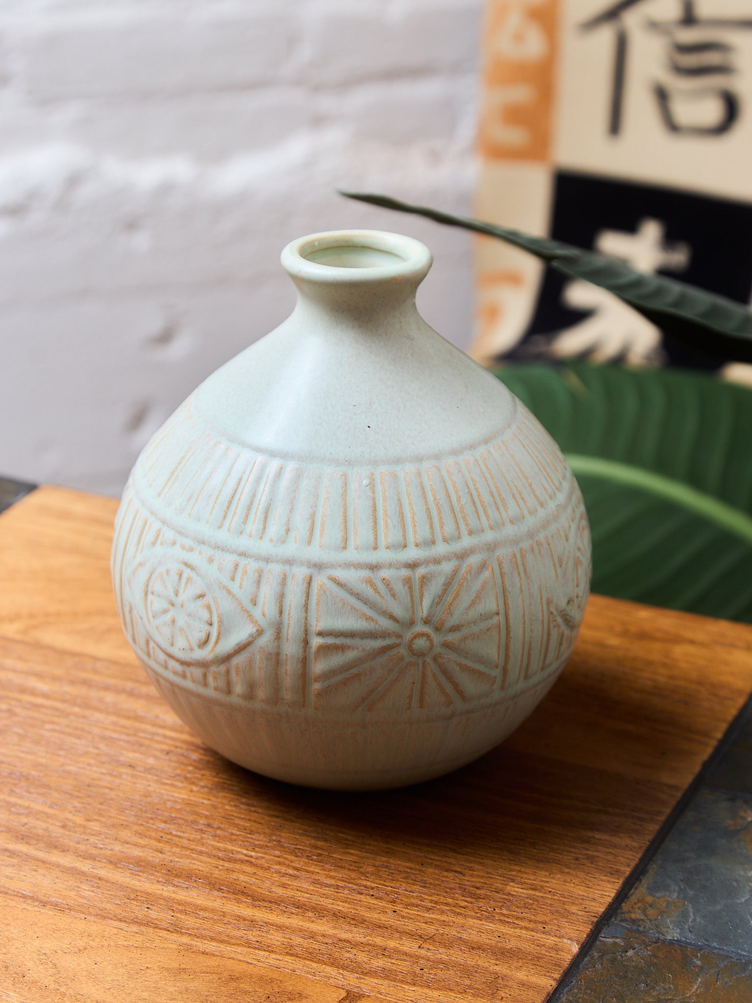 Vintage Vase Mid Century Style – Sunbeam Vintage