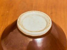Load image into Gallery viewer, Suribachi Japanese Vintage Mortar Pottery Textured Bowl
