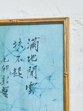 Load image into Gallery viewer, Painting on Silk of a Woman
