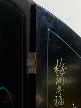 Load image into Gallery viewer, Round Jade Chinese Vintage Carved Screen Room Divider
