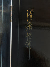 Load image into Gallery viewer, Round Jade Chinese Vintage Carved Screen Room Divider
