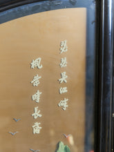 Load image into Gallery viewer, Round Jade Chinese Vintage Carved Screen Room Divider
