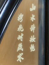 Load image into Gallery viewer, Round Jade Chinese Vintage Carved Screen Room Divider
