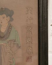 Load image into Gallery viewer, Chinese Wall Hanging Art Pair
