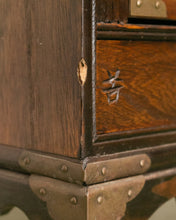 Load image into Gallery viewer, 19th Century Antique Asian Medicine Cabinet
