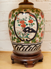 Load image into Gallery viewer, Vintage Asian Chinoiserie Table Lamp

