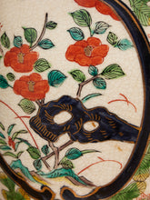 Load image into Gallery viewer, Vintage Asian Chinoiserie Table Lamp
