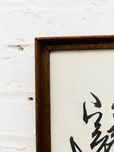 Load image into Gallery viewer, Chinese Brush and Ink Vintage Painting of Woman
