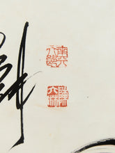 Load image into Gallery viewer, Chinese Brush and Ink Vintage Painting of Woman

