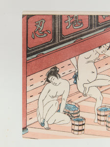 Ukiyo-e Female Bathers Woodblock Prints of Japanese Artist, Torri Kiyonag Signed