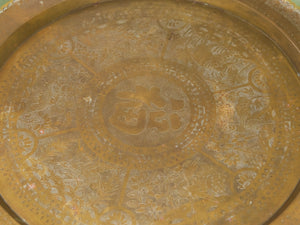 Persian Vintage Brass Top Coffee Table
