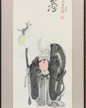 Load image into Gallery viewer, Painting of Hotei, A deity in Japanese
