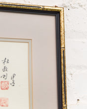 Load image into Gallery viewer, Painting of Hotei, A deity in Japanese
