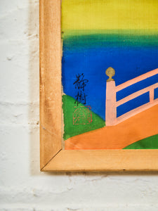 Mount Fuji in Spring Japanese Silkscreen Print