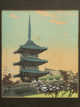 Load image into Gallery viewer, Vintage Japanese Woodblock print Framed
