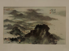 Load image into Gallery viewer, Watercolor Nature Scene abstract

